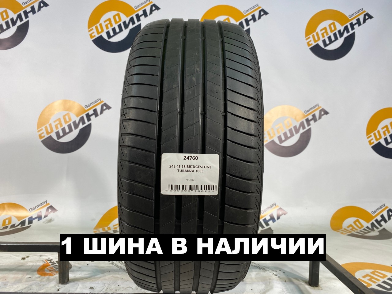 245 45 18 BRIDGESTONE TURANZA T005