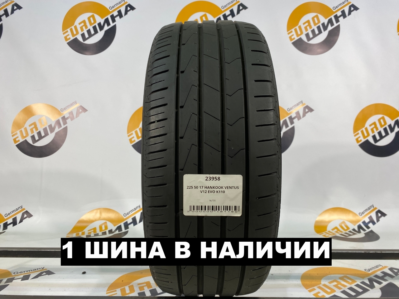 225 50 17 HANKOOK VENTUS V12 EVO K110