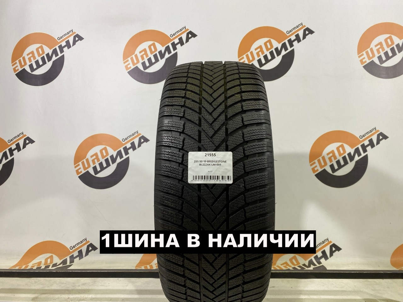 255 50 19 BRIDGESTONE BLIZZAK LM-005