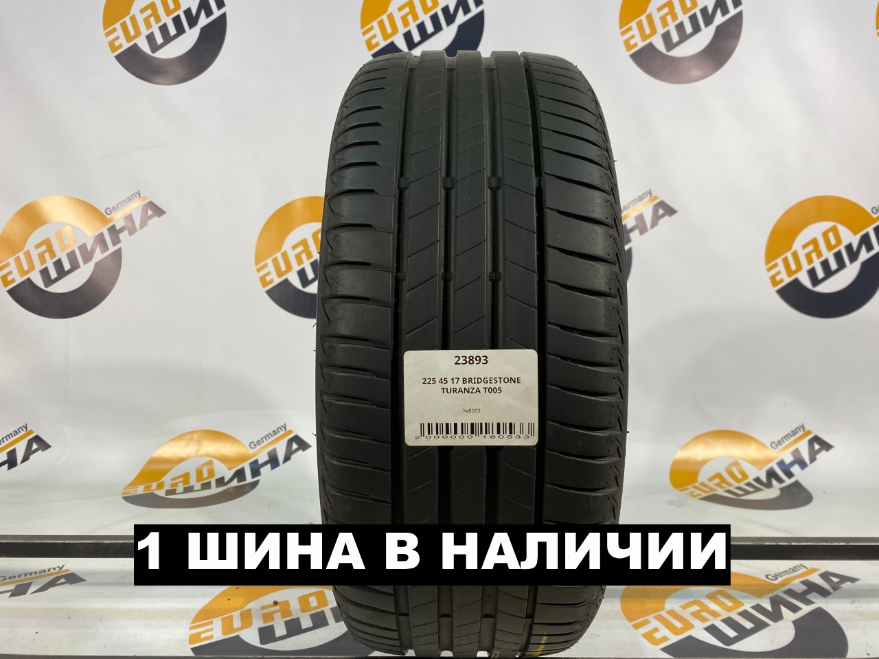 225 45 17 BRIDGESTONE TURANZA T005