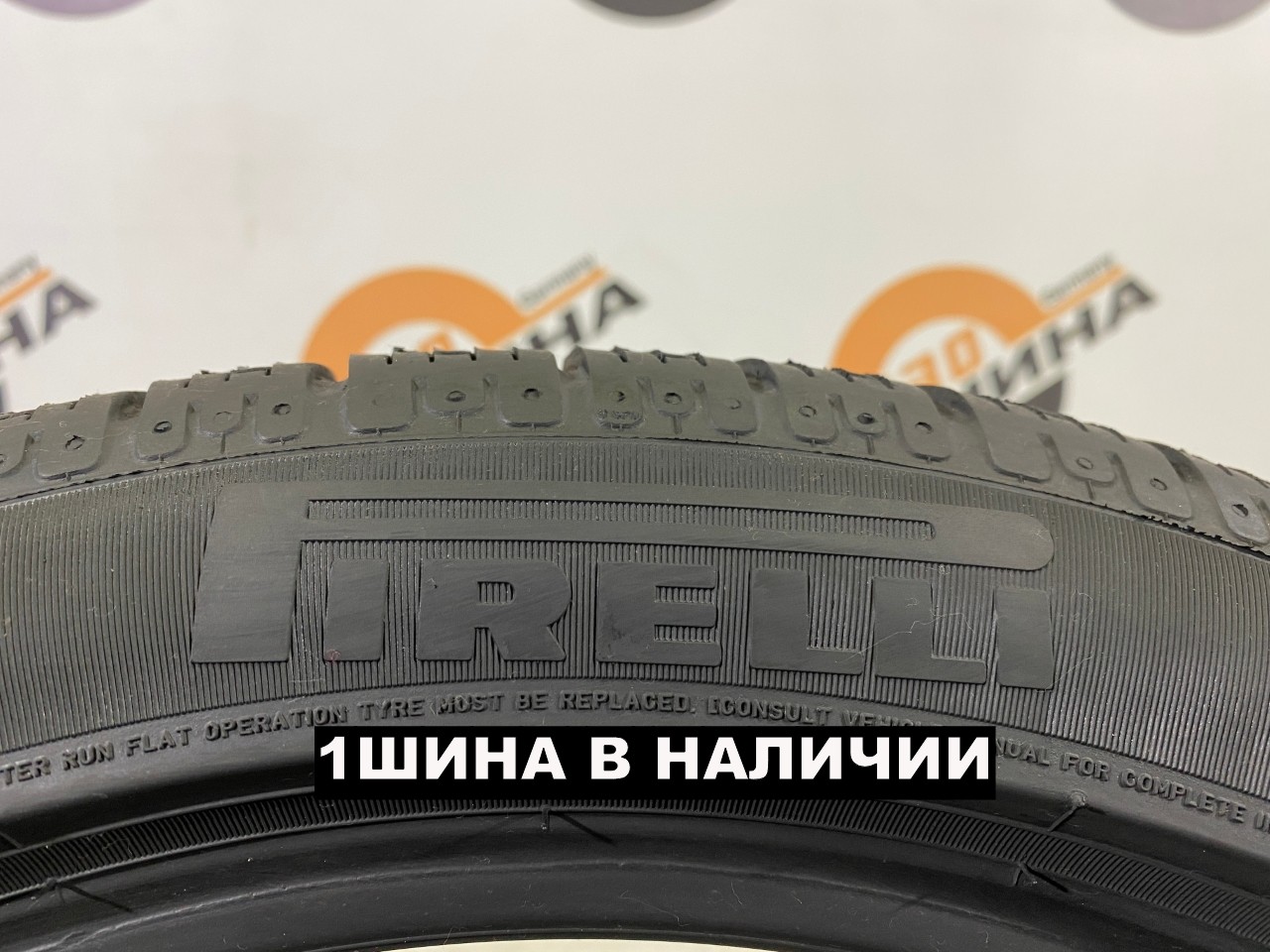 225 45 18 PIRELLI WINTER SOTTOZERO 240 SERIE II RFT