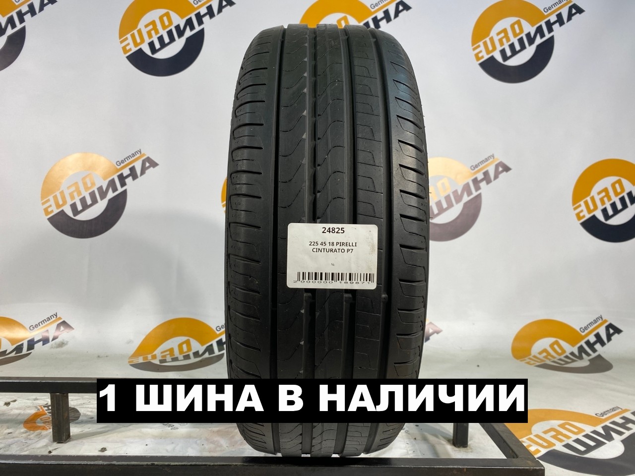 225 45 18 PIRELLI CINTURATO P7