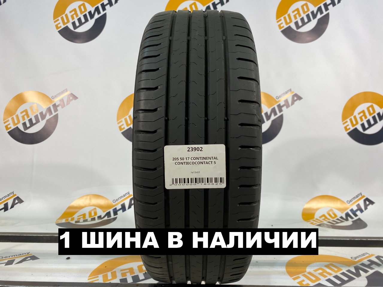 205 50 17 CONTINENTAL CONTIECOCONTACT 5