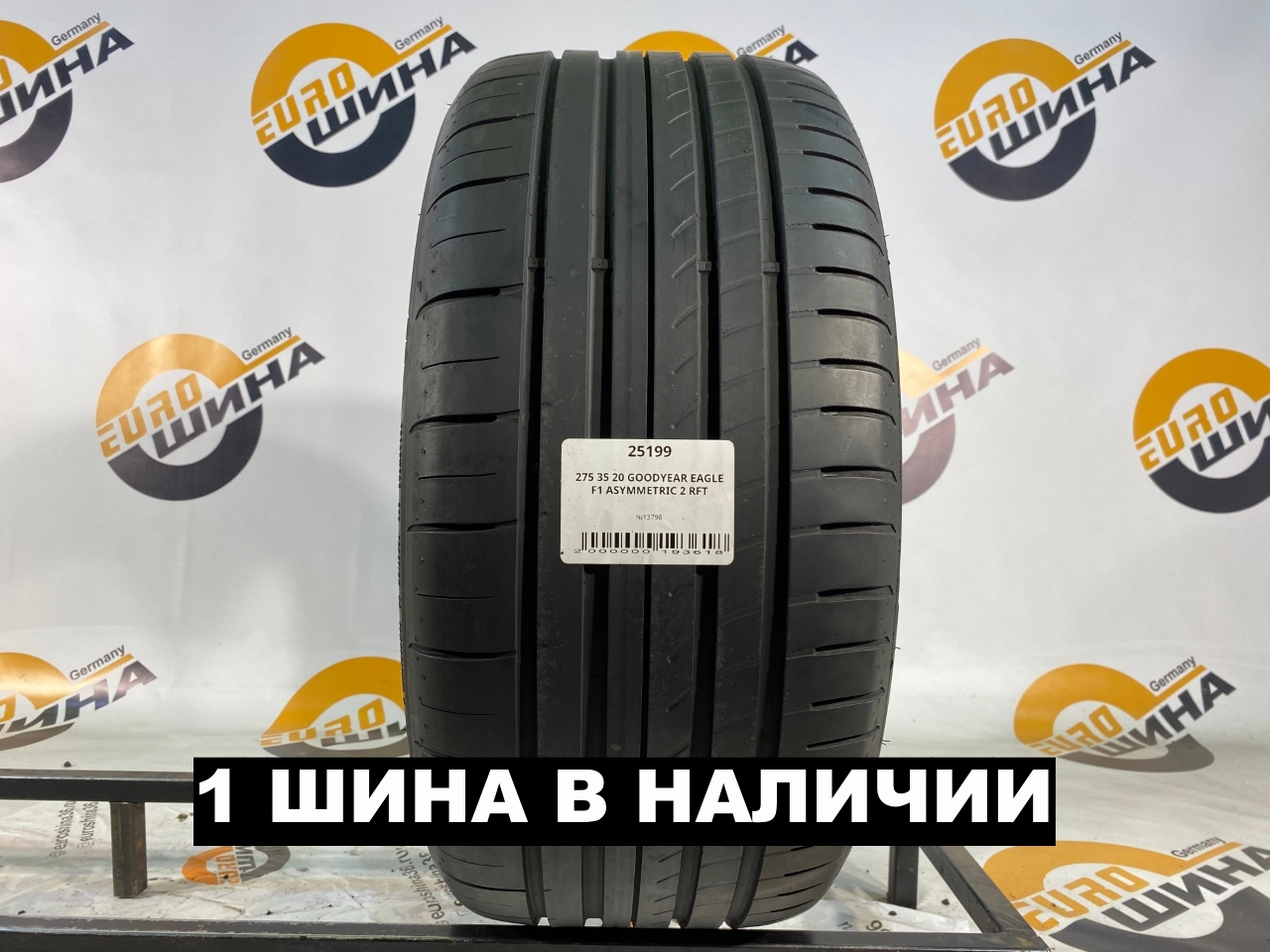 275 35 20 GOODYEAR EAGLE F1 ASYMMETRIC 2 RFT