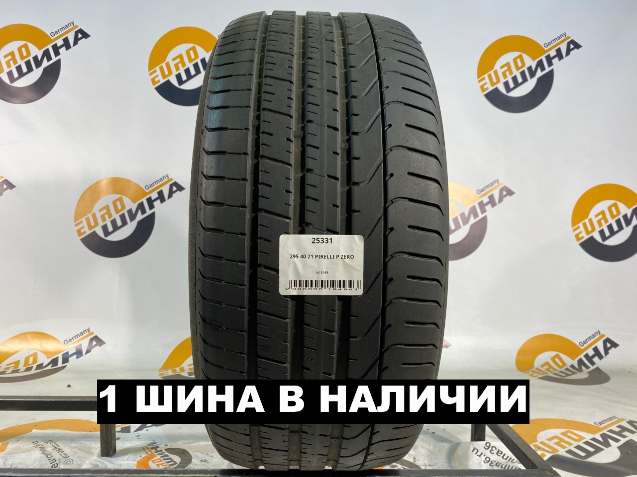 295 40 21 PIRELLI P ZERO