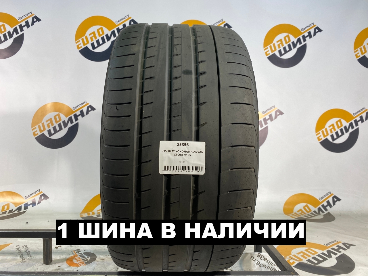 315 30 22 YOKOHAMA ADVAN SPORT V105