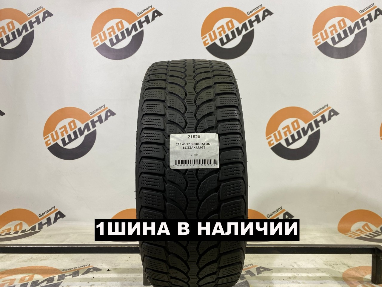 215 40 17 BRIDGESTONE BLIZZAK LM-32
