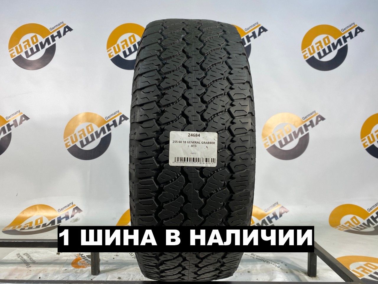 255 60 18 GENERAL GRABBER AT3