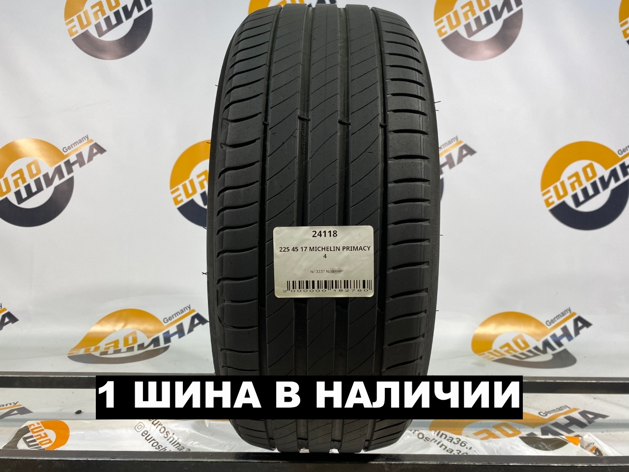 225 45 17 MICHELIN PRIMACY 4