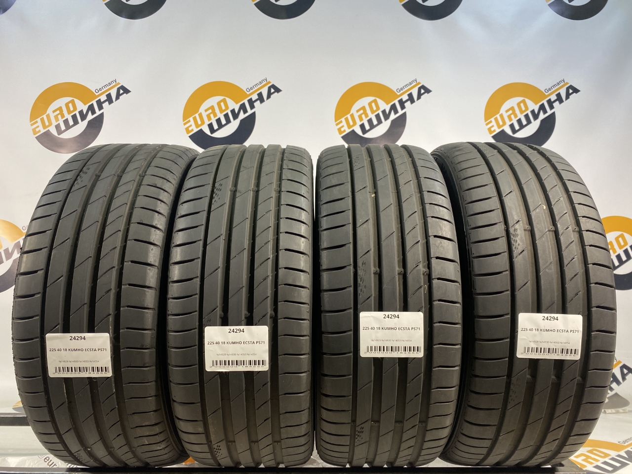 225 40 18 KUMHO ECSTA PS71