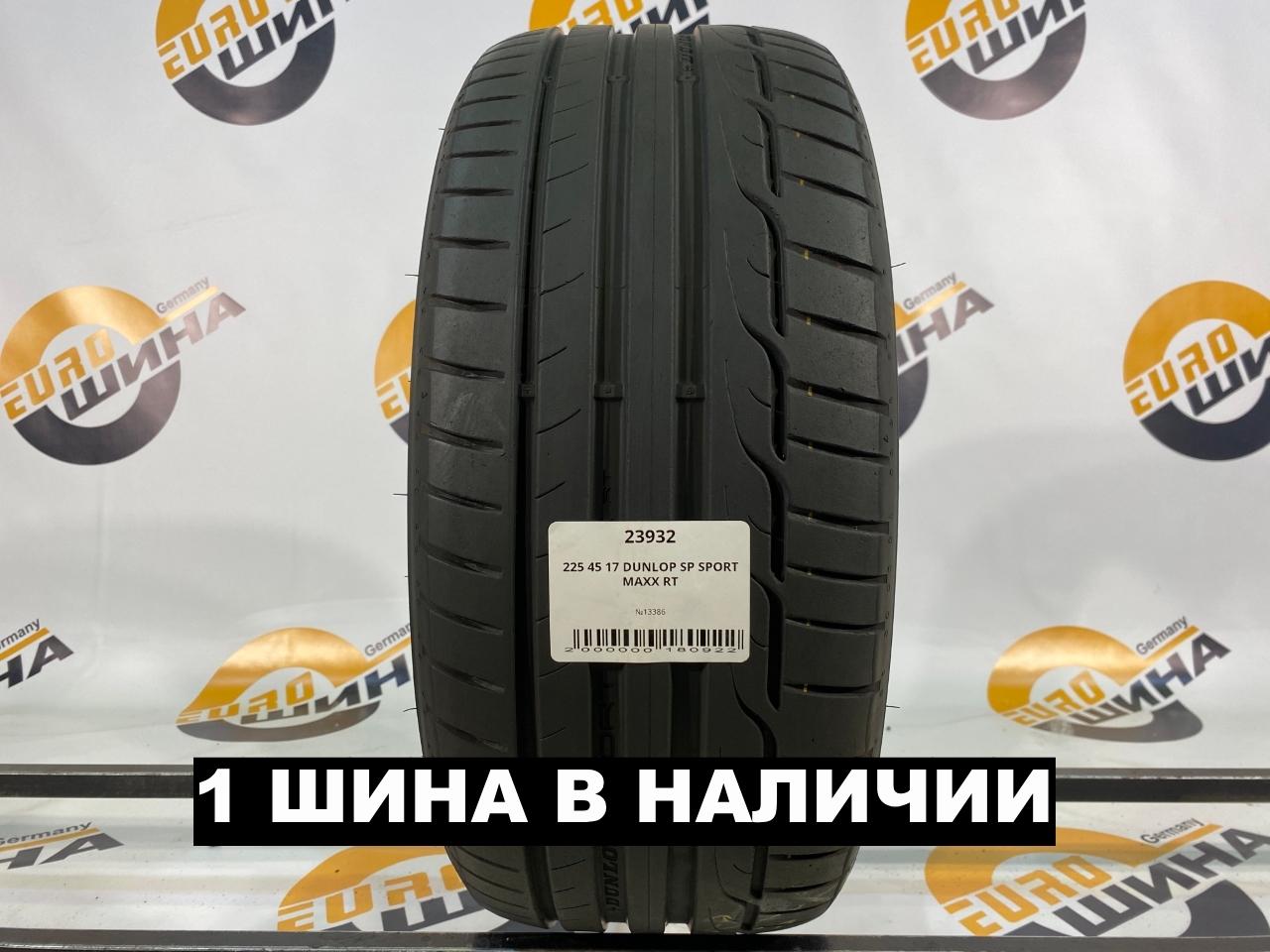225 45 17 DUNLOP SP SPORT MAXX RT