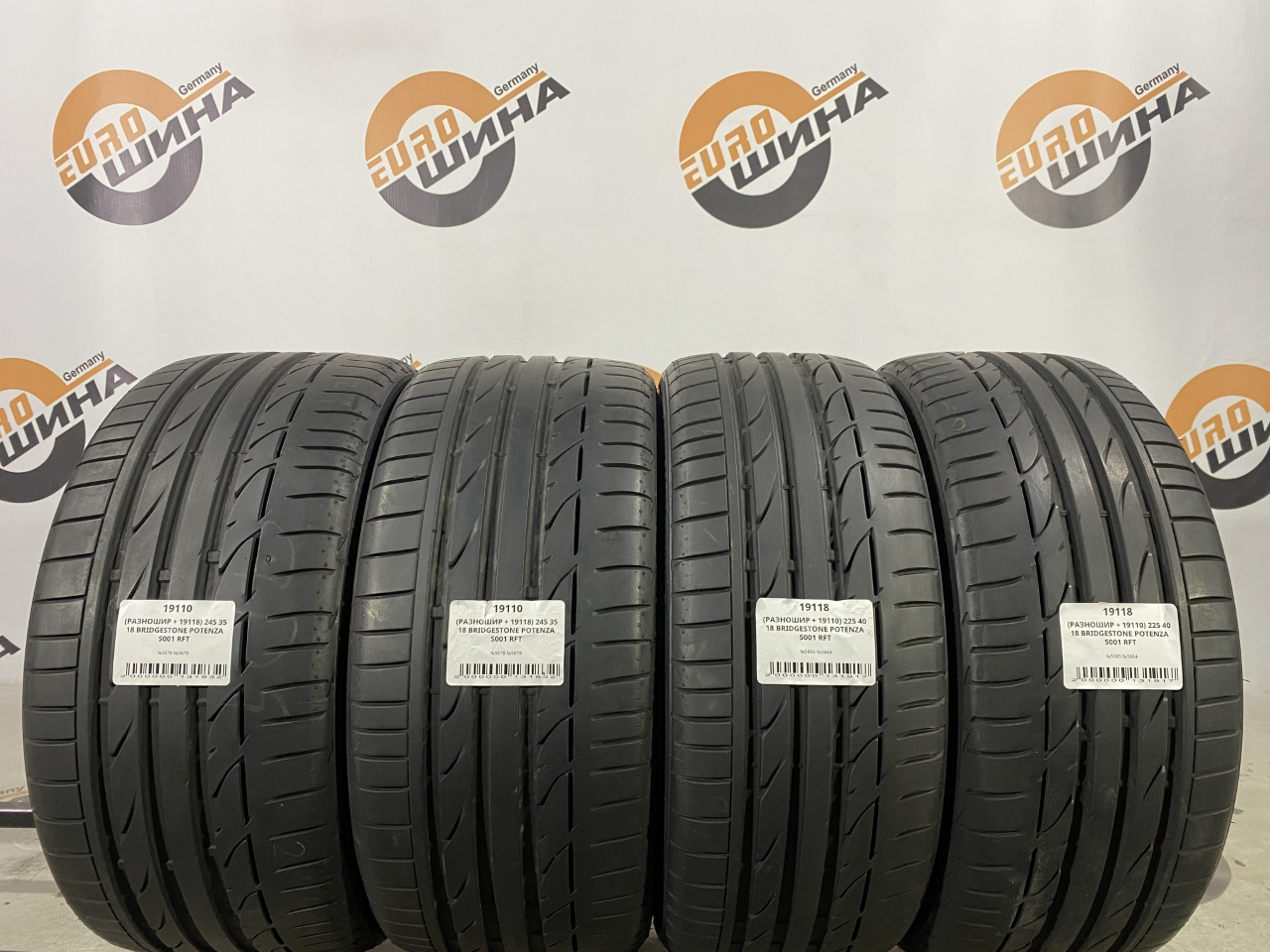 (РАЗНОШИР + 19110) 225 40 18 BRIDGESTONE POTENZA S001 RFT