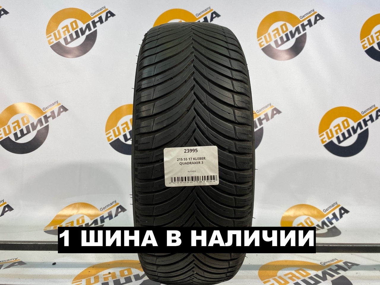 215 55 17 KLEBER QUADRAXER 3