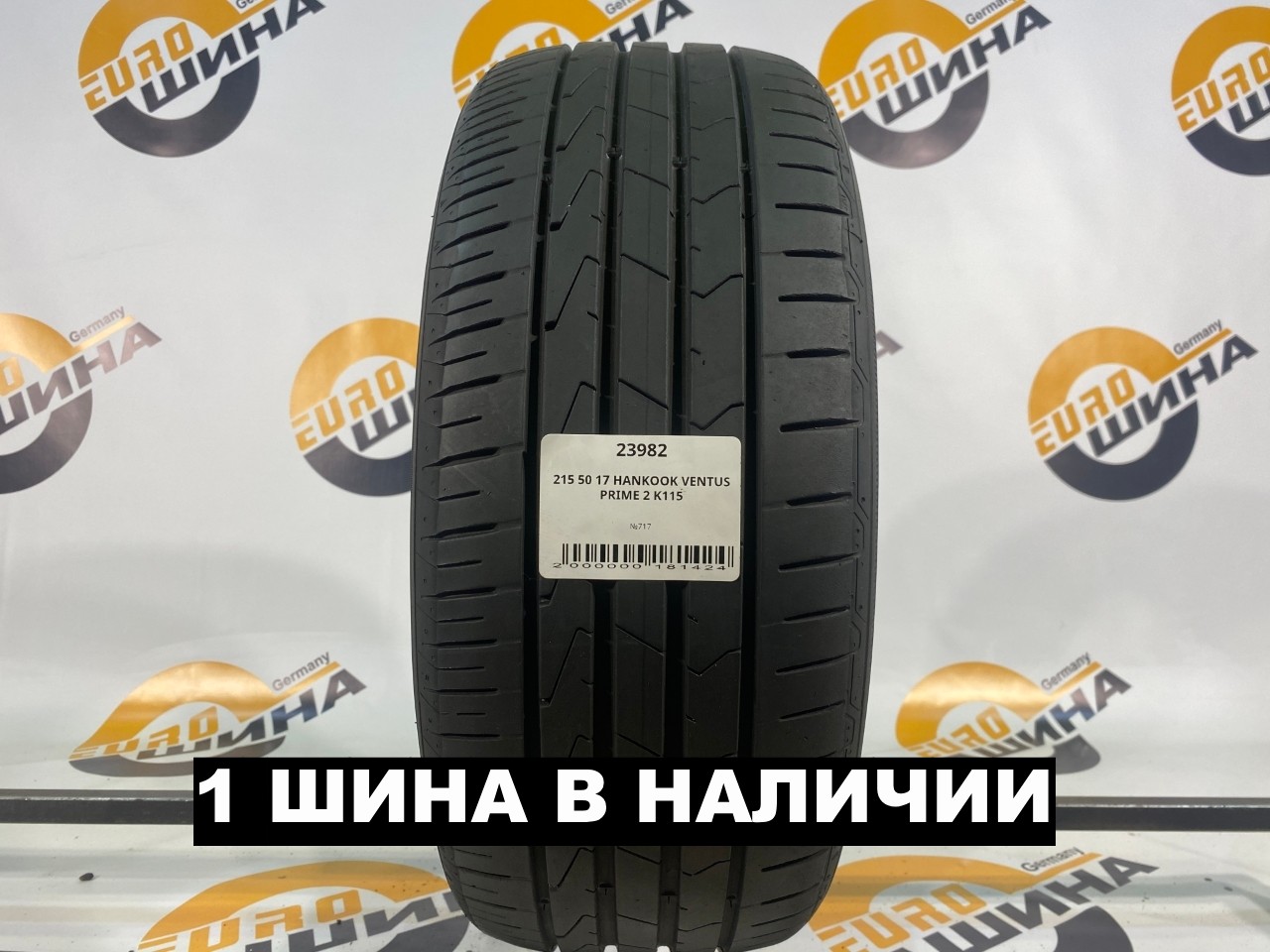 215 50 17 HANKOOK VENTUS PRIME 2 K115
