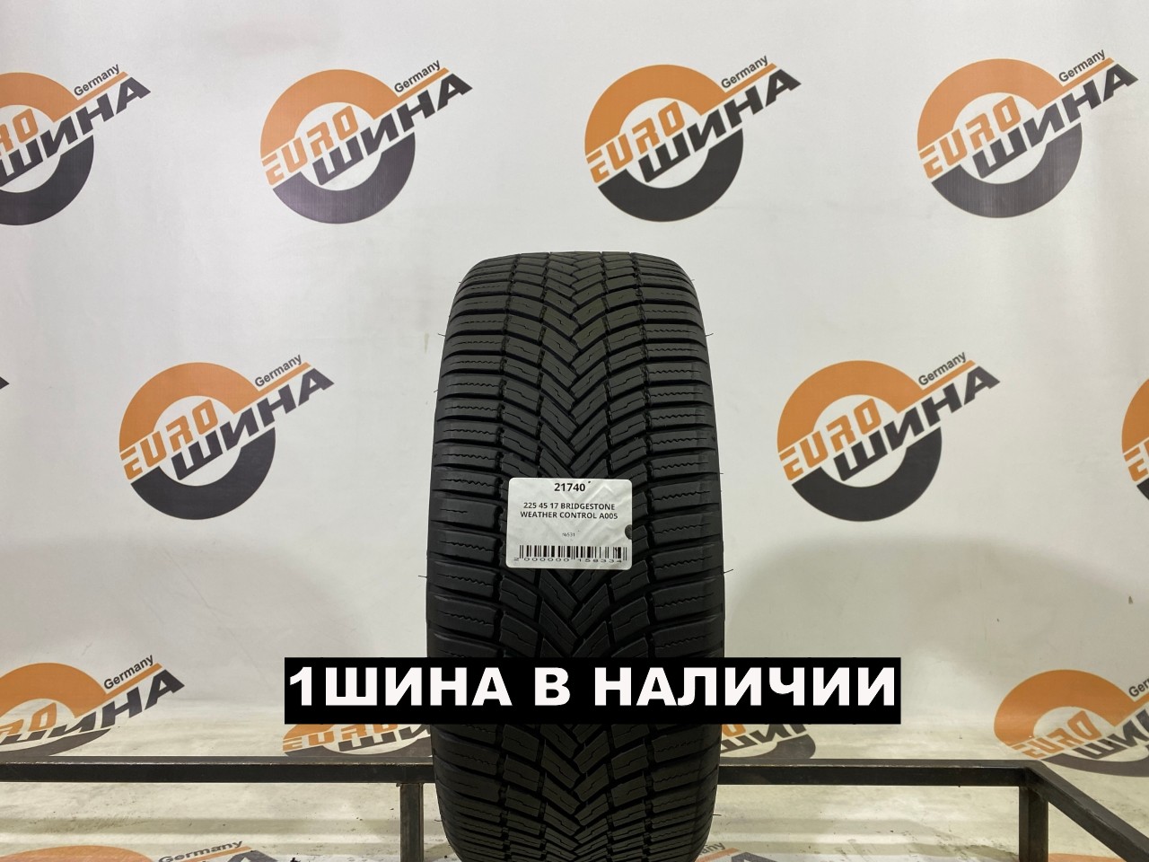 225 45 17 BRIDGESTONE WEATHER CONTROL A005