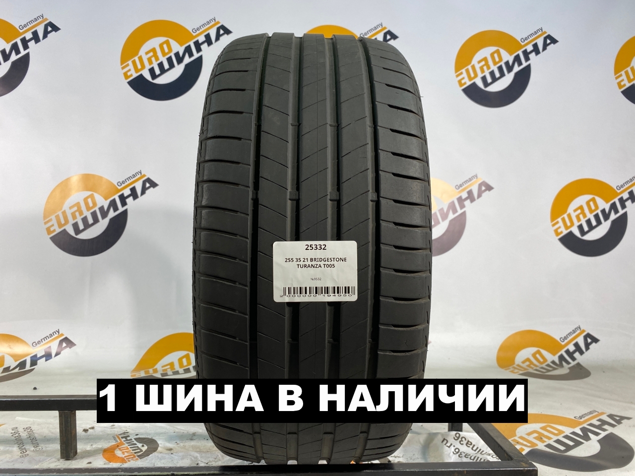 255 35 21 BRIDGESTONE TURANZA T005