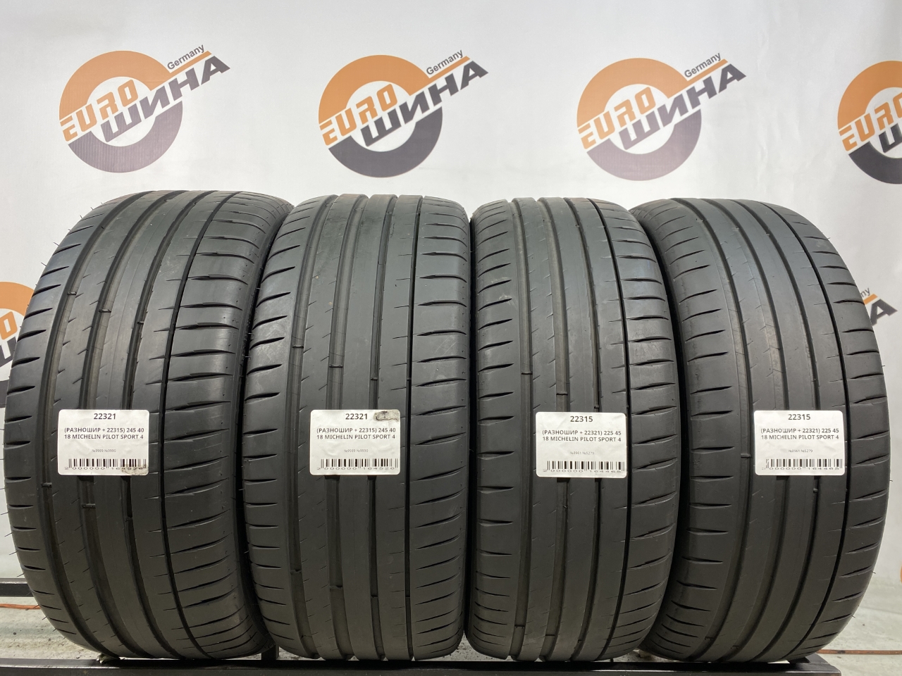 (РАЗНОШИР + 22315) 245 40 18 MICHELIN PILOT SPORT 4