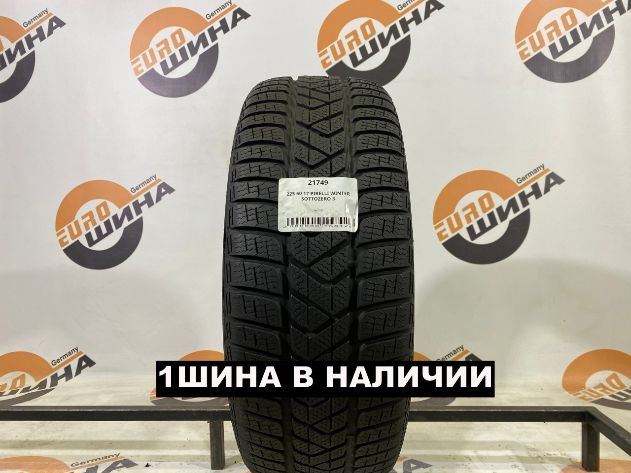 225 50 17 PIRELLI WINTER SOTTOZERO 3