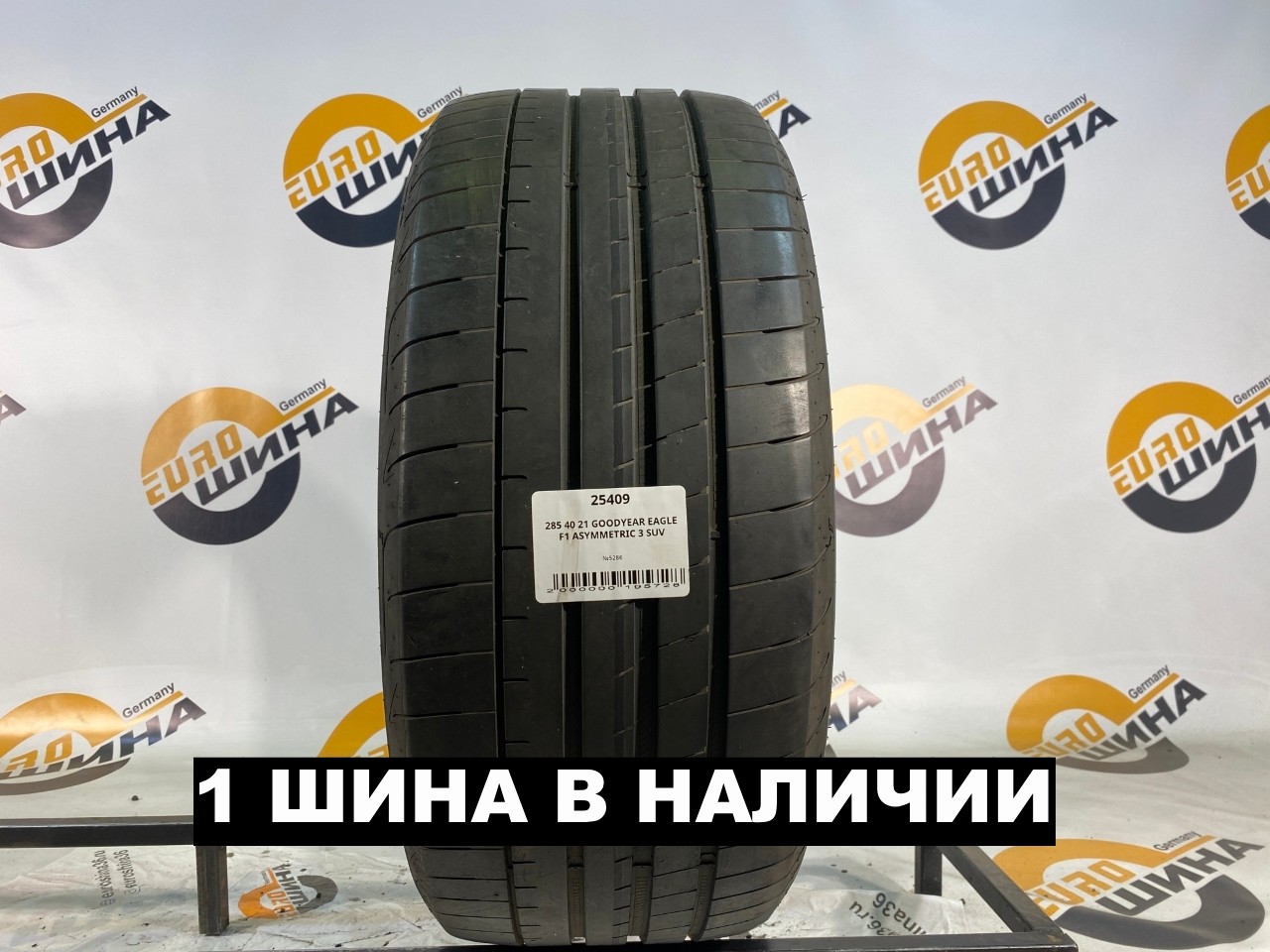 285 40 21 GOODYEAR EAGLE F1 ASYMMETRIC 3 SUV