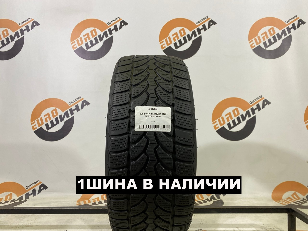 225 50 17 BRIDGESTONE BLIZZAK LM-32