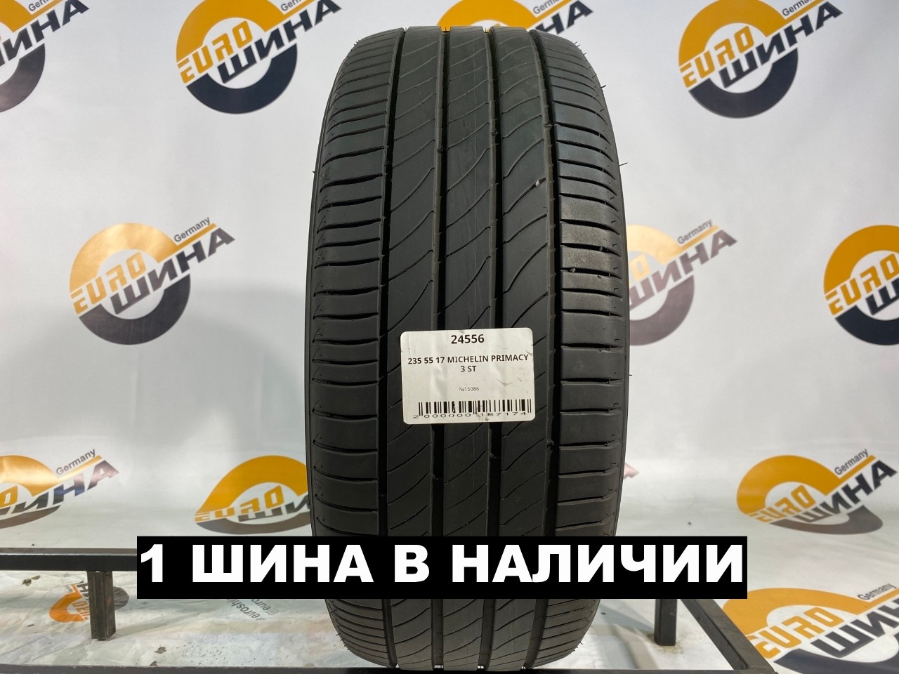 235 55 17 MICHELIN PRIMACY 3 ST