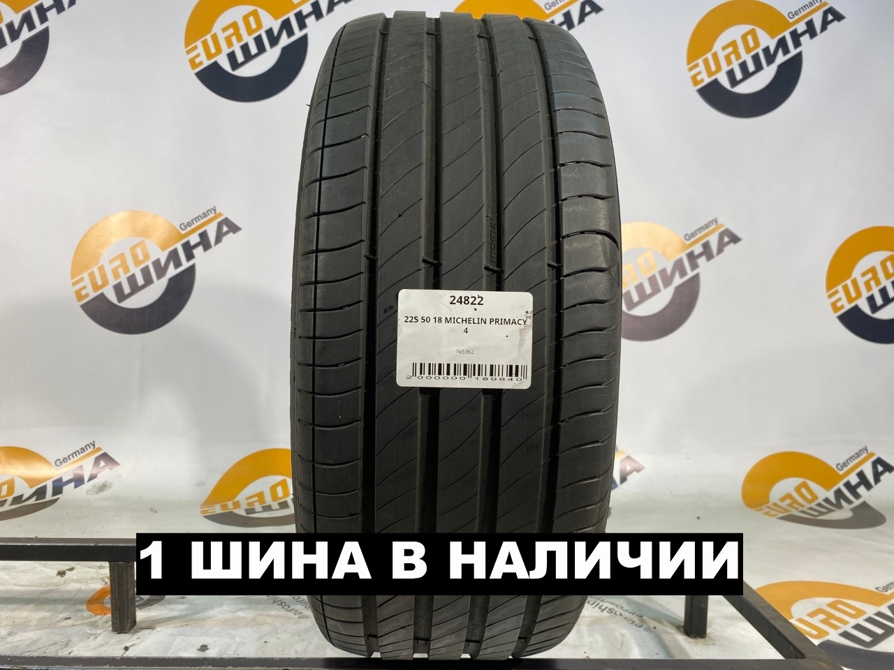 225 50 18 MICHELIN PRIMACY 4