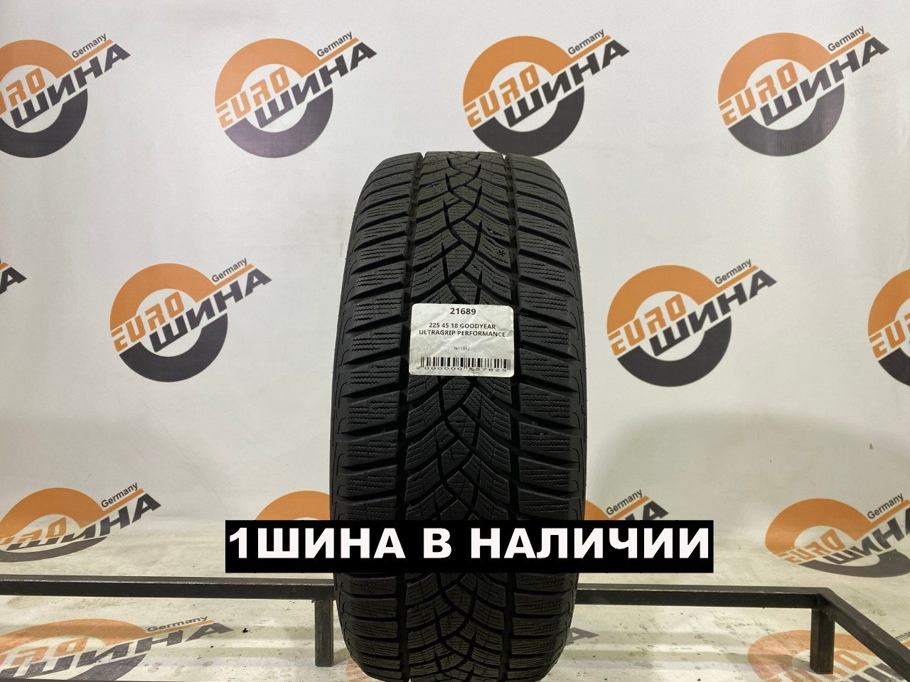 225 45 18 GOODYEAR ULTRAGRIP PERFORMANCE