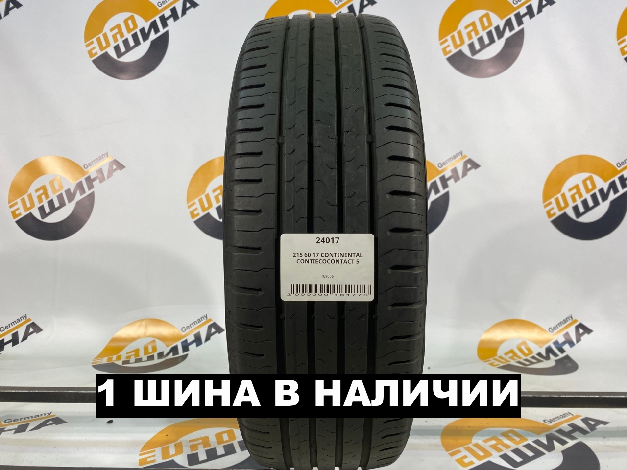 215 60 17 CONTINENTAL CONTIECOCONTACT 5