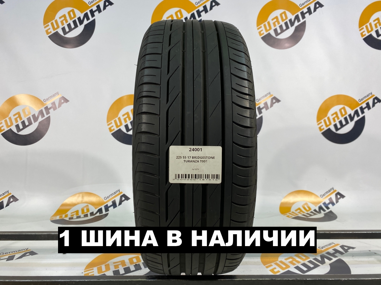 225 55 17 BRIDGESTONE TURANZA T001
