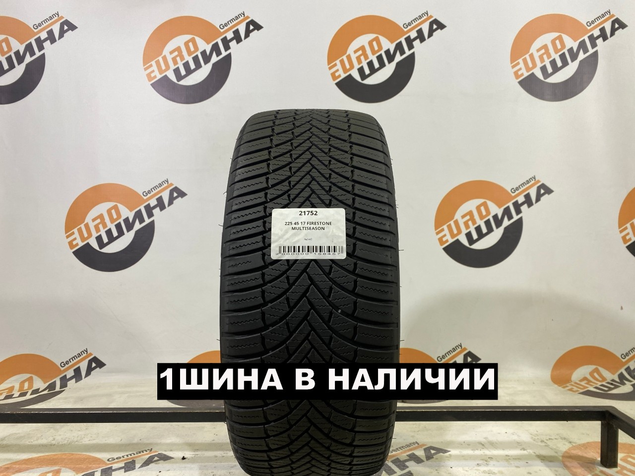225 45 17 FIRESTONE MULTISEASON