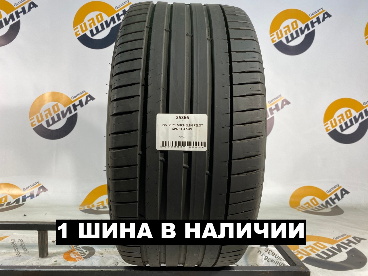 295 35 21 MICHELIN PILOT SPORT 4 SUV