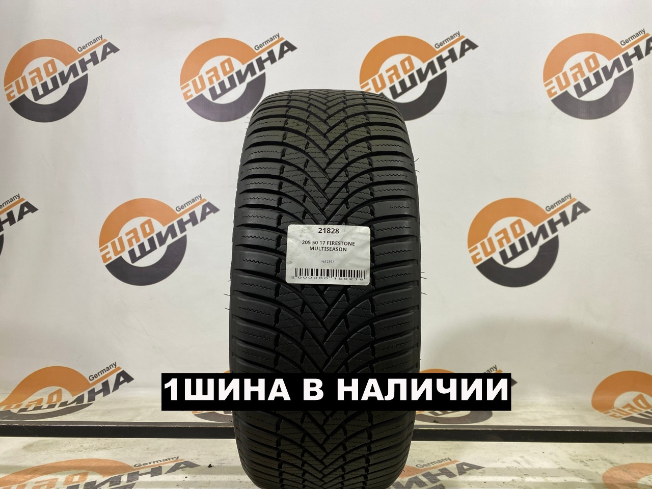 205 50 17 FIRESTONE MULTISEASON