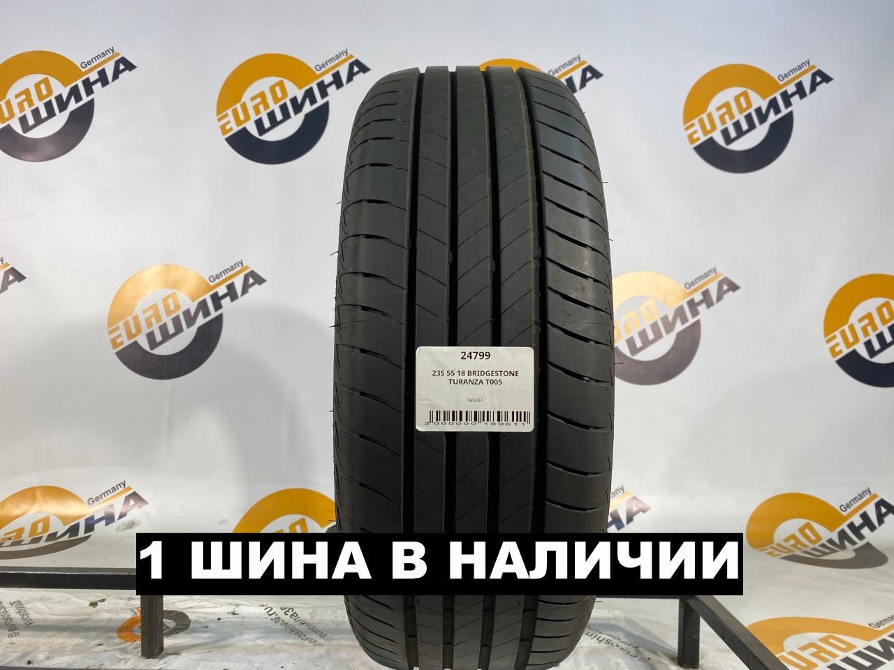 235 55 18 BRIDGESTONE TURANZA T005