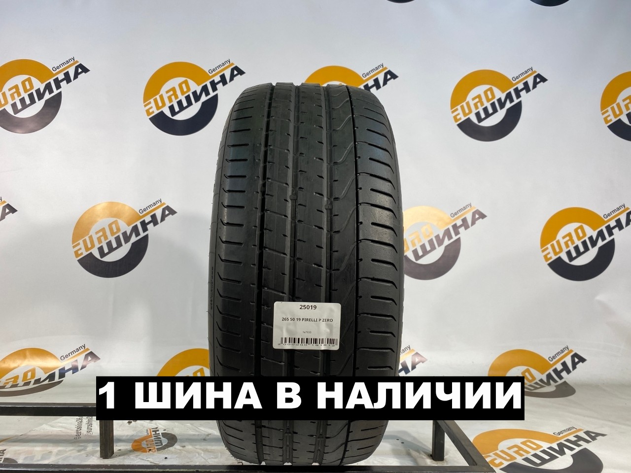 265 50 19 PIRELLI P ZERO