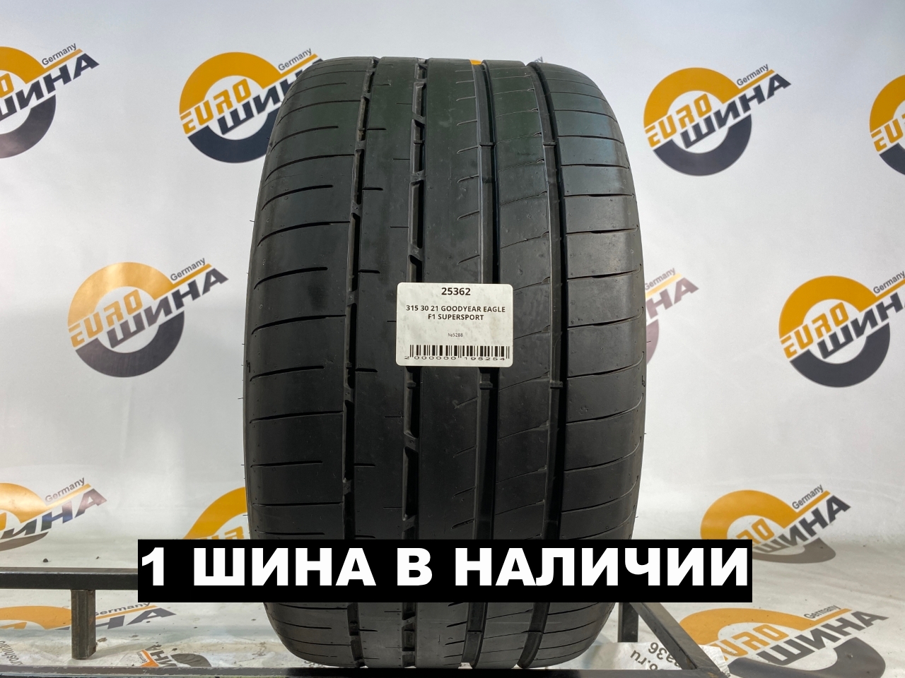 315 30 21 GOODYEAR EAGLE F1 SUPERSPORT