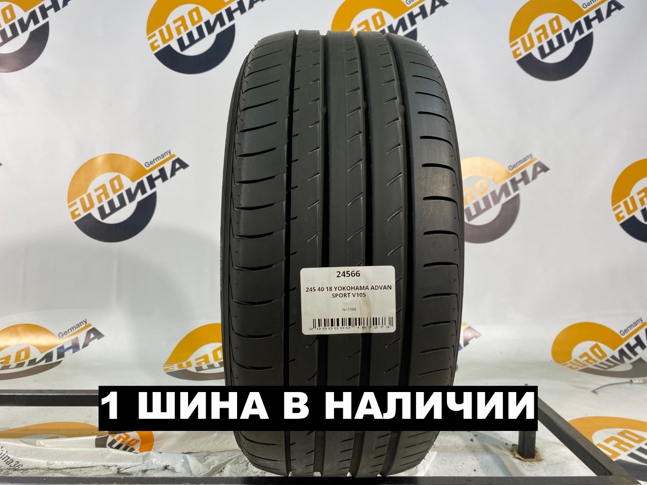 245 40 18 YOKOHAMA ADVAN SPORT V105