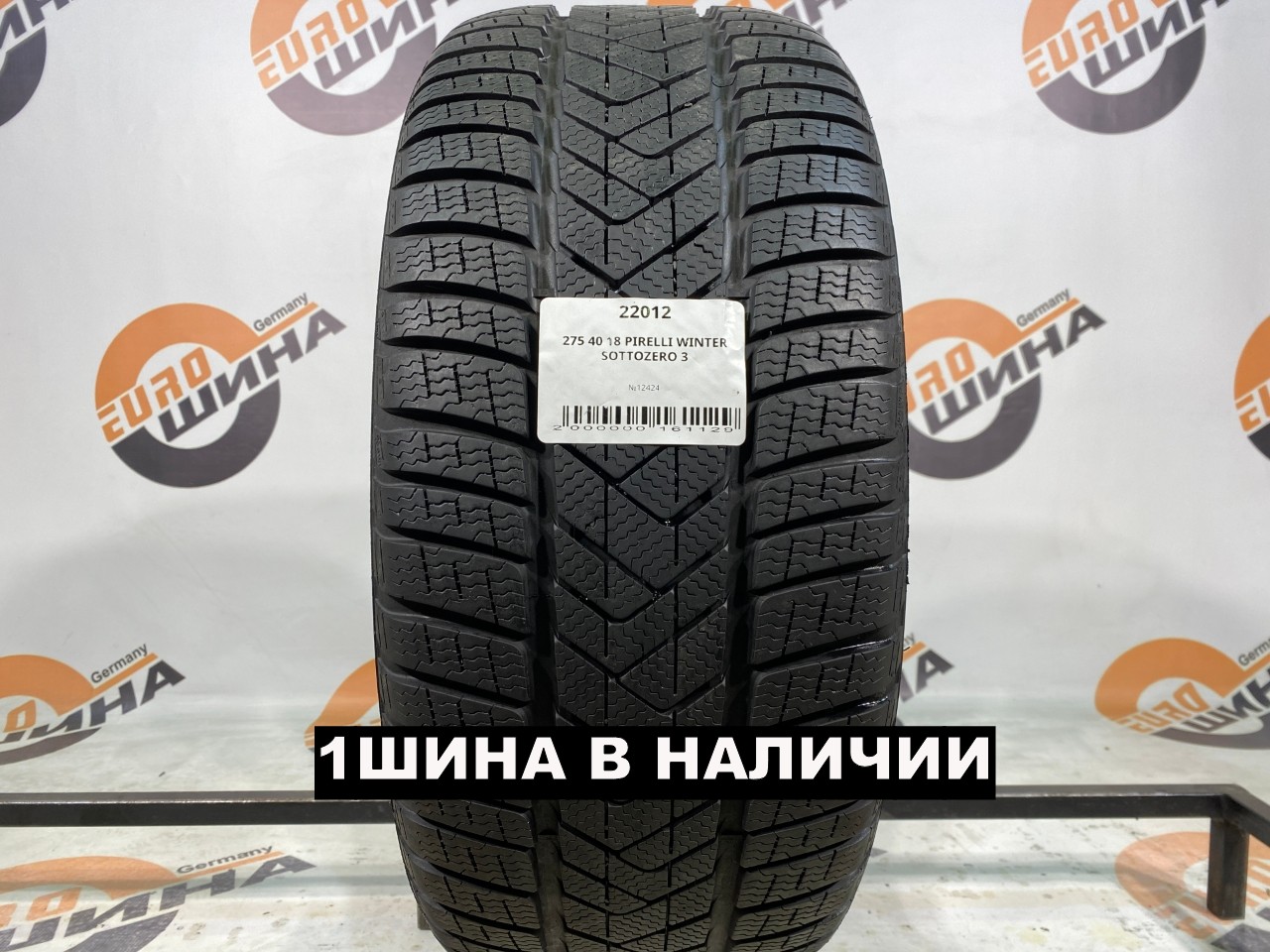 275 40 18 PIRELLI WINTER SOTTOZERO 3
