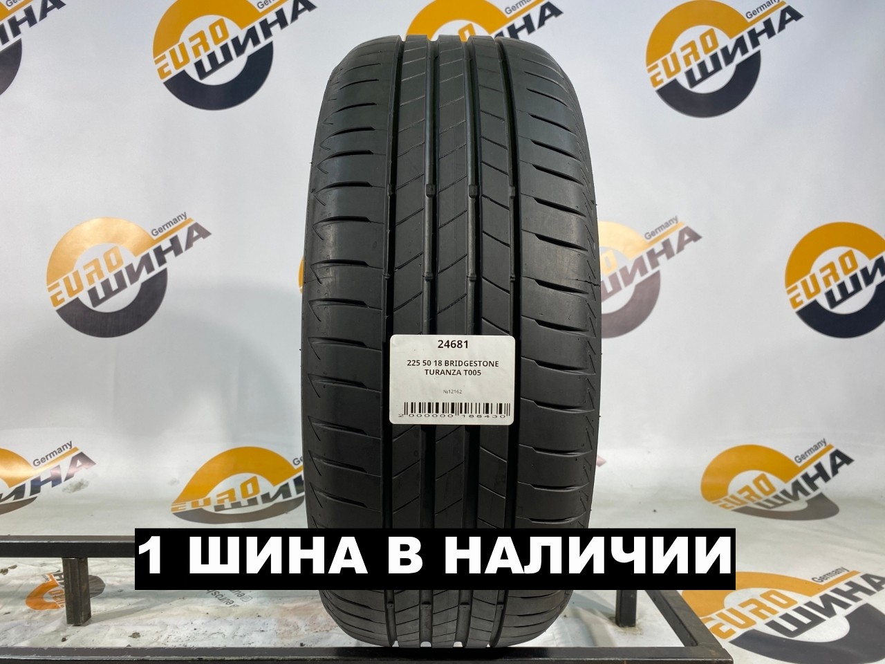 225 50 18 BRIDGESTONE TURANZA T005