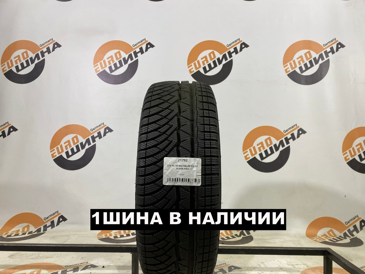 225 45 18 MICHELIN PILOT ALPIN PA4