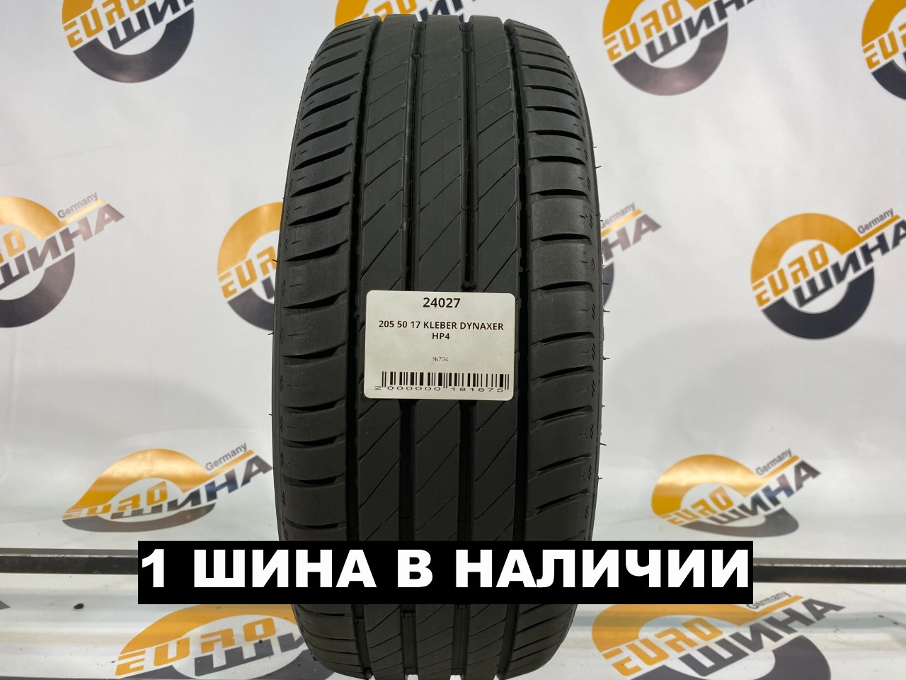 205 50 17 KLEBER DYNAXER HP4