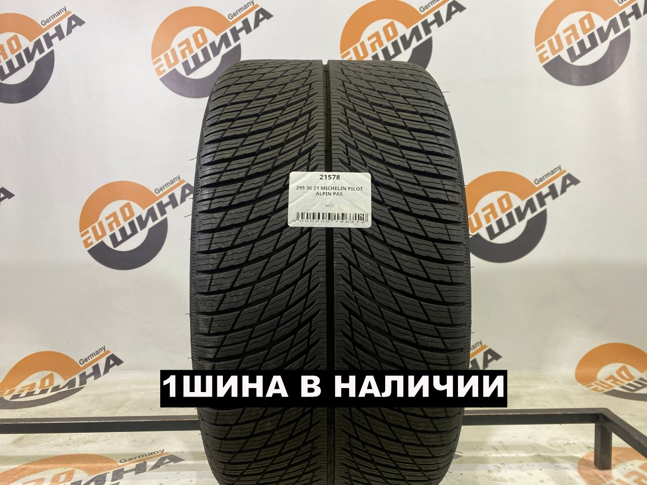 295 30 21 MICHELIN PILOT ALPIN PA5