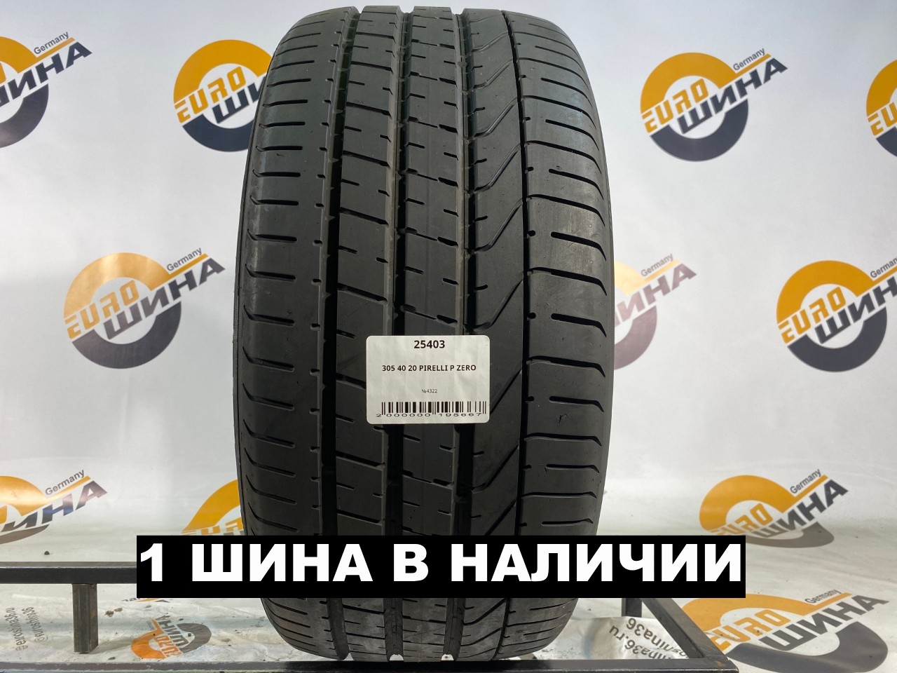 305 40 20 PIRELLI P ZERO