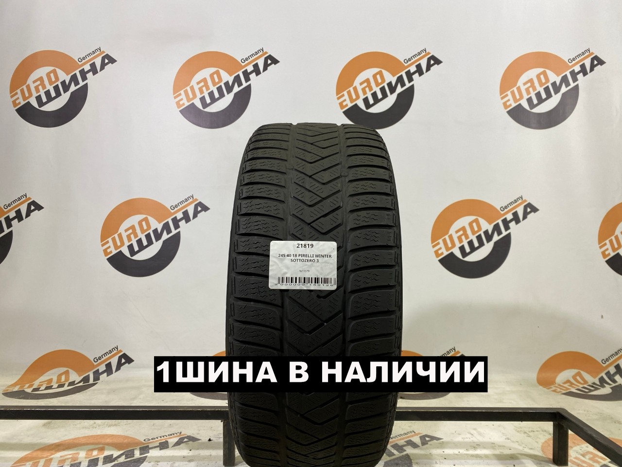 245 40 18 PIRELLI WINTER SOTTOZERO 3