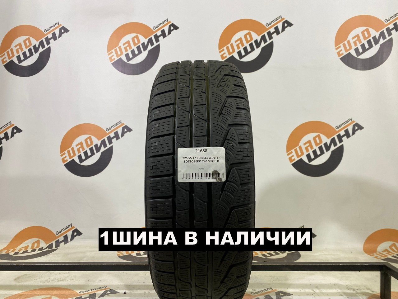 225 55 17 PIRELLI WINTER SOTTOZERO 240 SERIE II