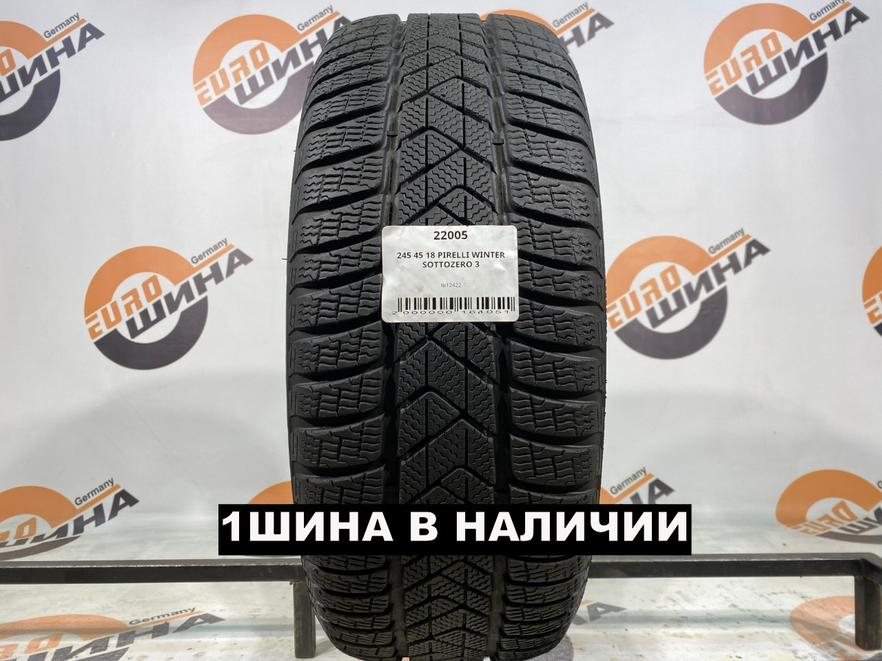 245 45 18 PIRELLI WINTER SOTTOZERO 3