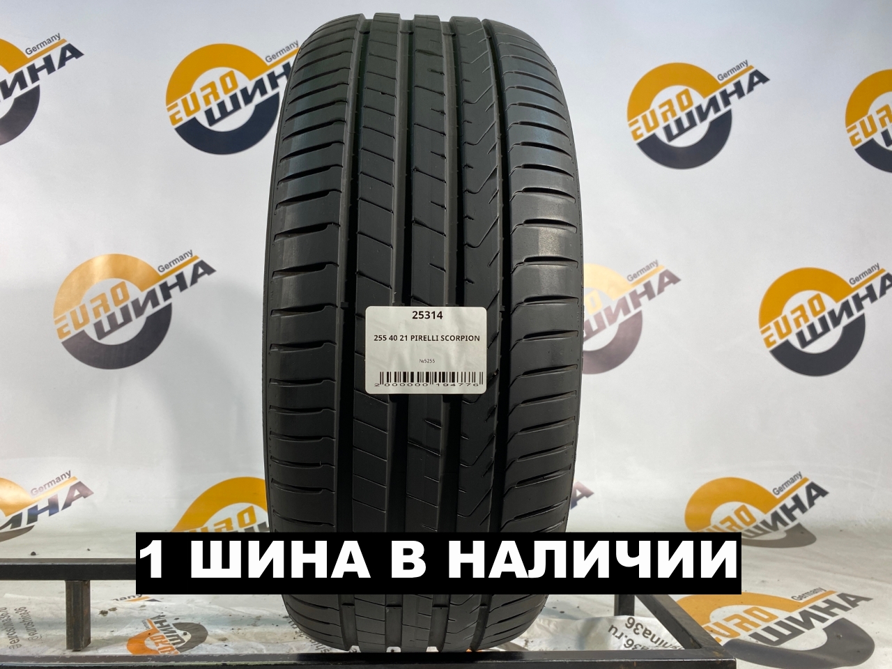 255 40 21 PIRELLI SCORPION