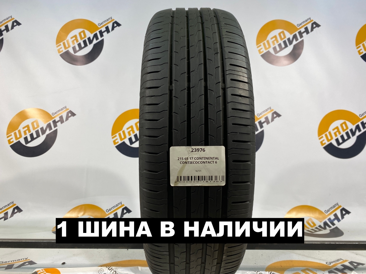 215 65 17 CONTINENTAL CONTIECOCONTACT 6