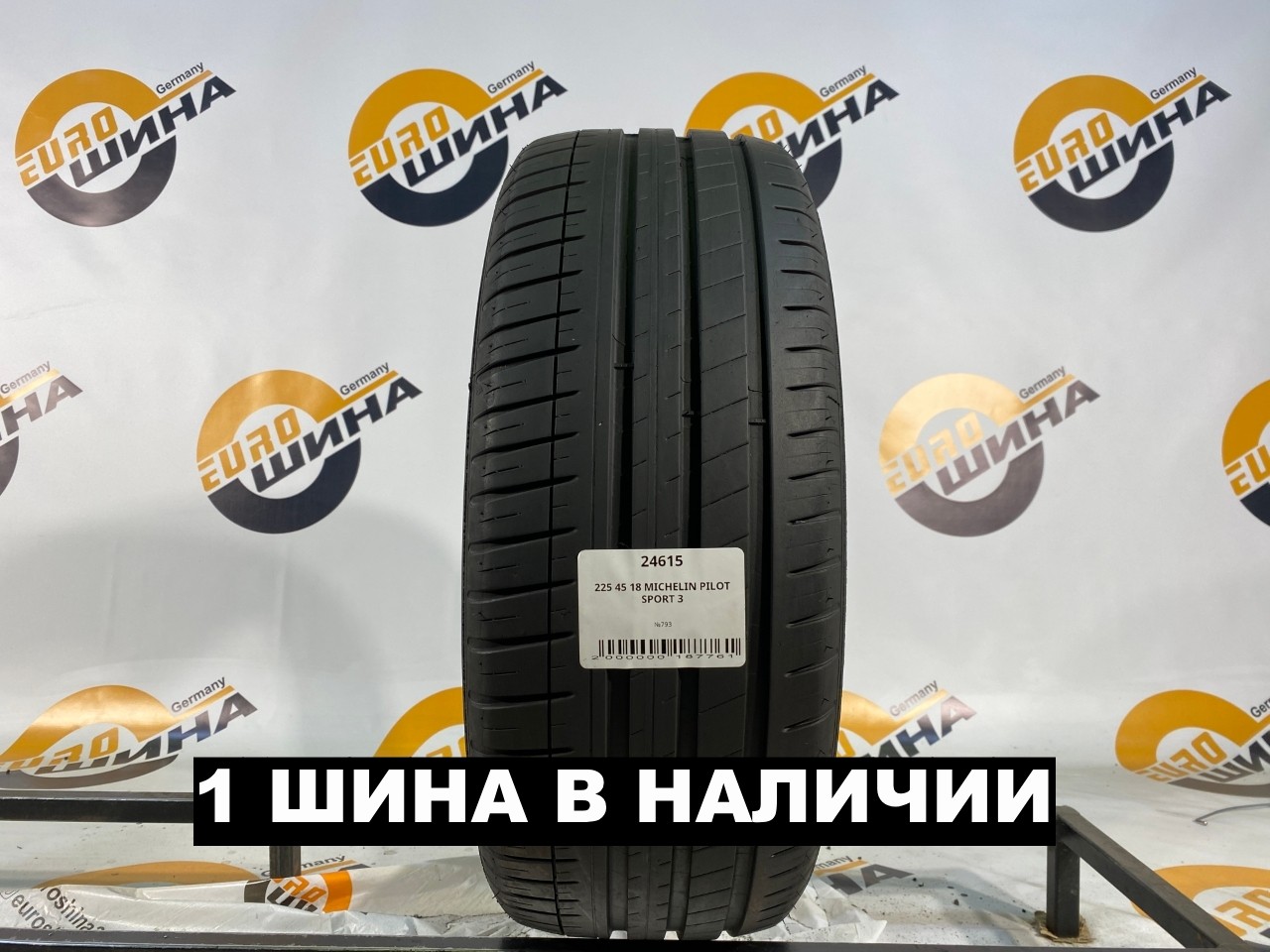 225 45 18 MICHELIN PILOT SPORT 3