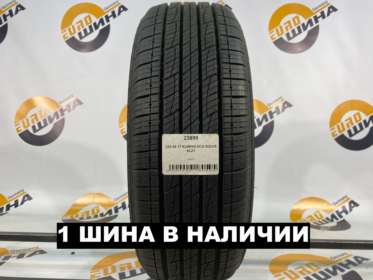 225 65 17 KUMHO ECO SOLUS KL21