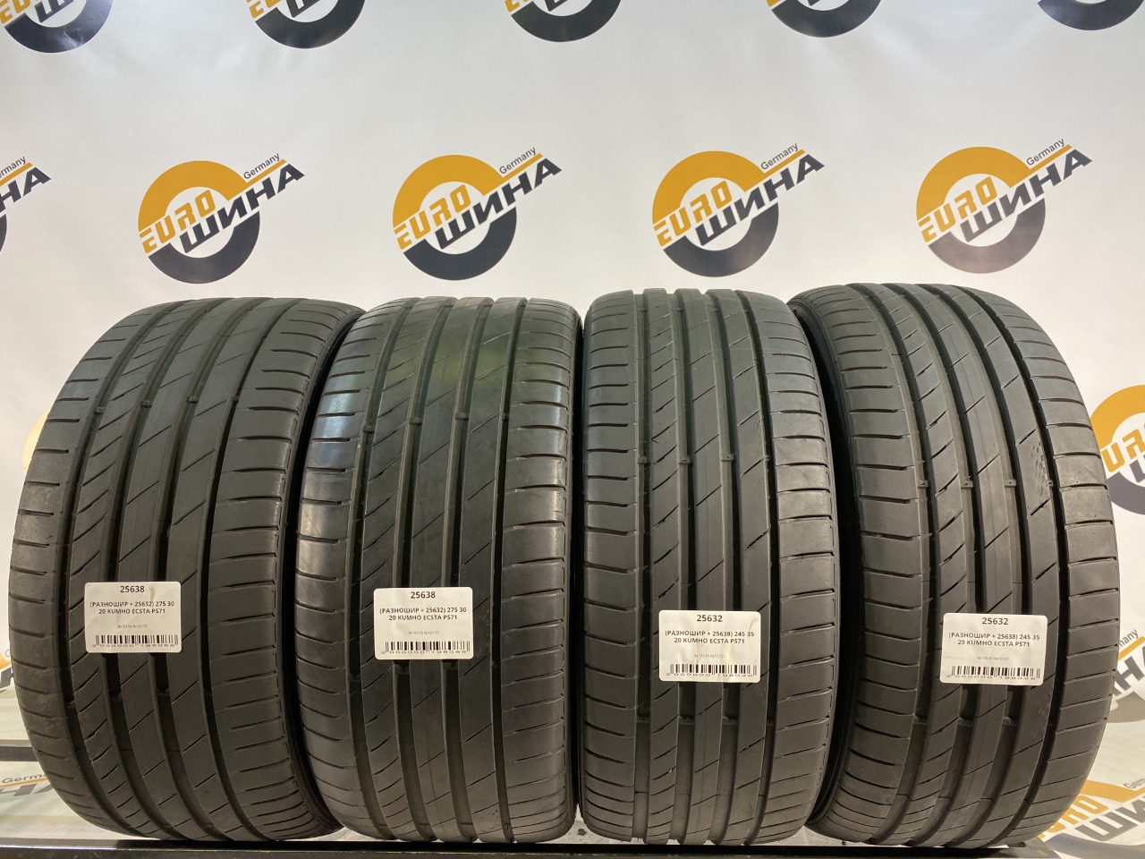 (РАЗНОШИР + 25632) 275 30 20 KUMHO ECSTA PS71